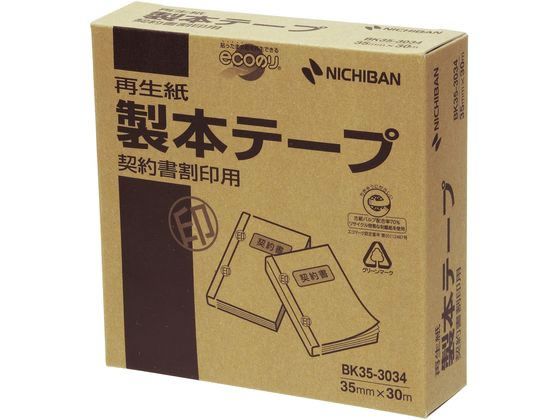 �j�`�o�� ���{�e�[�v �_�񏑊���p ���ڊ� 35mm�~30m 1��