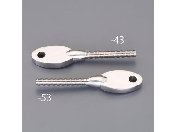 エスコ 止め金具 左・雄ねじ ステンレス製M8×32mm EA638RT-52