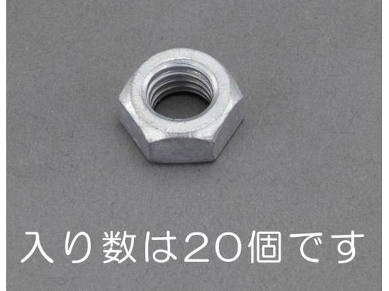 エスコ 六角ナット どぶメッキ 20個 M16 EA949LT-616