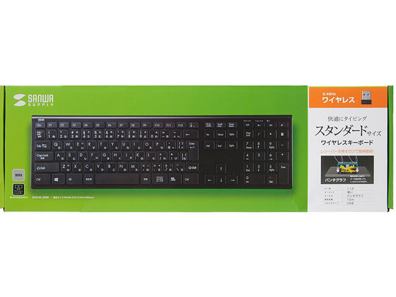 サンワサプライ ワイヤレススリムキーボード SKB-WL33BK サンワサプライ ワイヤレススリムキーボード SKB-WL33BK