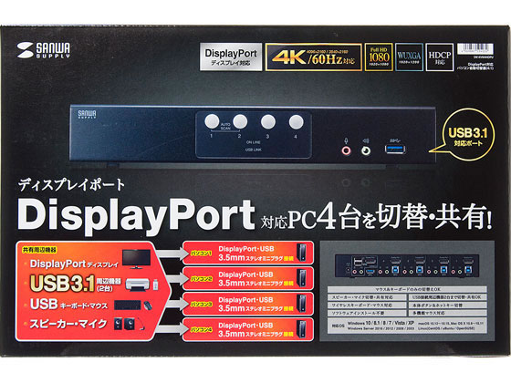 サンワサプライ DisplayPort対応パソコン自動切替器 4:1 サンワサプライ DisplayPort対応パソコン自動切替器 4:1