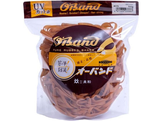 共和 輪ゴム オーバンド 透明袋 #570 アメ 500g GRA-N-016