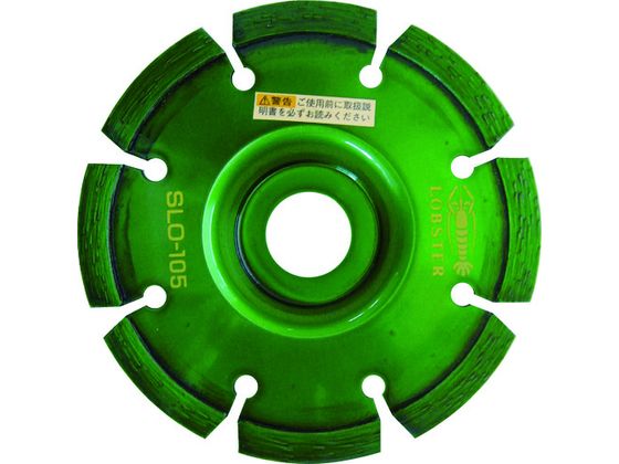 エビ ダイヤモンドカッター レーザー コーナーカッター (乾式) 105mm SLO105 エビ ダイヤモンドカッター レーザー コーナーカッター (乾式) 105mm SLO105