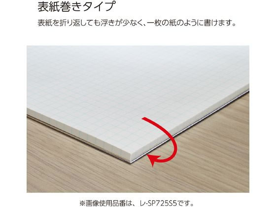 コクヨ キャンパス レポートパッド [SPREAD PAPER] B5 レ-SP735S5 ﾚ