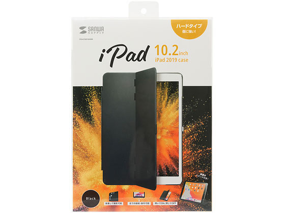 サンワサプライ iPad 10.2インチ ハードケース スタンドタイプ ブラック サンワサプライ iPad 10.2インチ ハードケース スタンドタイプ ブラック
