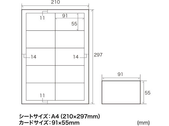 サンワサプライ インクジェット名刺カード 10面 超特厚 枚 Jp Mc12nが1 155円 ココデカウ サンワサプライ インクジェット名刺カード 10面 超特厚 枚 Jp Mc12nが1 155円 ココデカウ