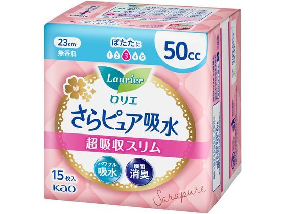 KAO ロリエ さらピュア吸水 超吸収スリム 50cc 15枚