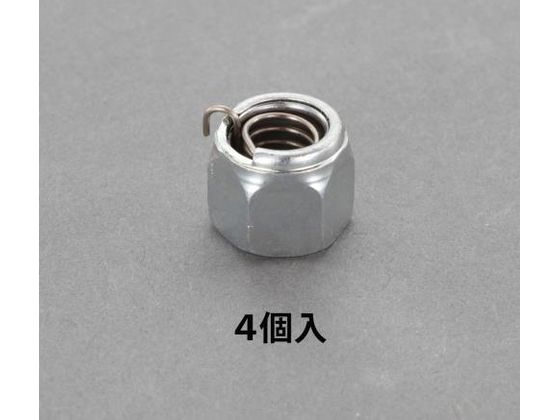 エスコ ゆるみ止ハイパーロードナット 鉄三価クロメ-ト 4個 M12