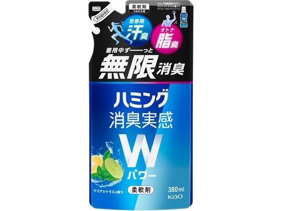 KAO ハミング消臭実感Wパワー シトラスの香り つめかえ用 380mL