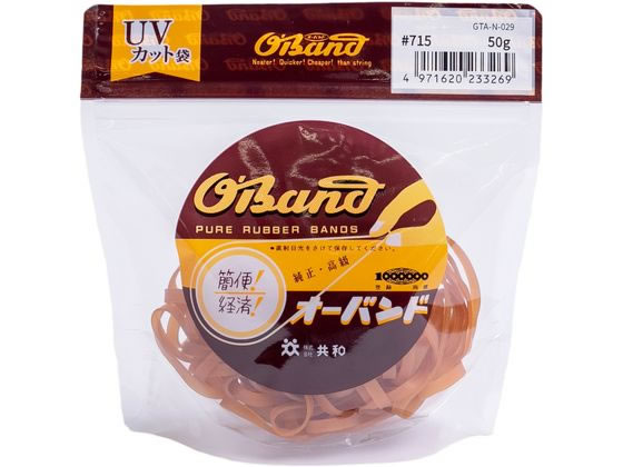 共和 輪ゴム オーバンド 透明袋 #715 アメ 50g GTA-N-029 共和 輪ゴム オーバンド 透明袋 #715 アメ 50g GTA-N-029