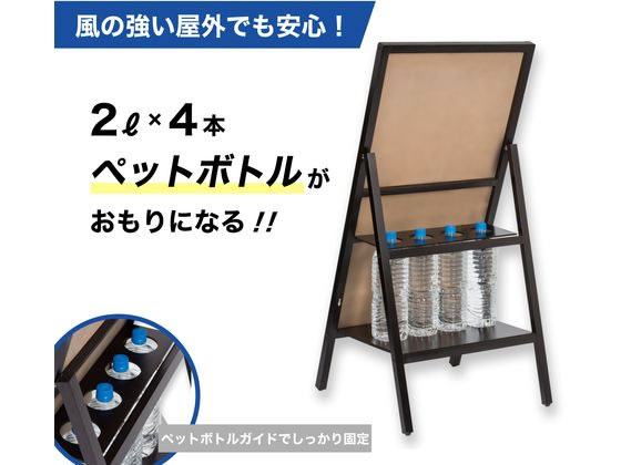 アスカ 転倒防止スタンドボード 片面 L BB043が8,492円 通販