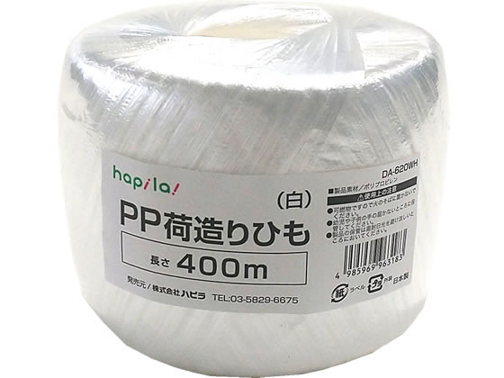 ハピラ 荷造りひも 400m 白 DA-620WH