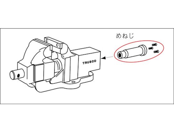 TRUSCO ステンレスバイス TSUB150用 めねじ TSUB-150M 4900596が TRUSCO ステンレスバイス TSUB150用 めねじ TSUB-150M 4900596が