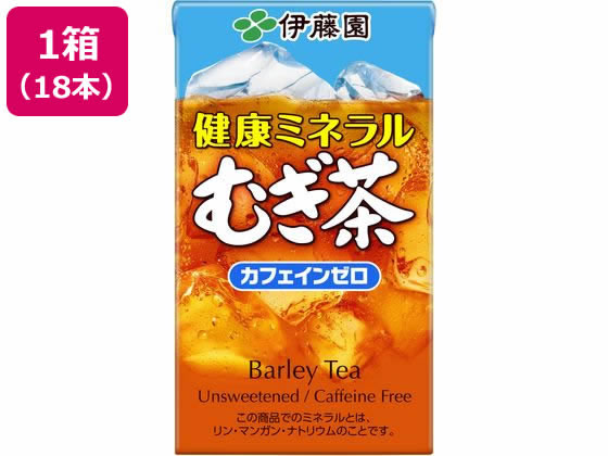 伊藤園 健康ミネラルむぎ茶 125ml×18本 伊藤園 健康ミネラルむぎ茶 125ml×18本