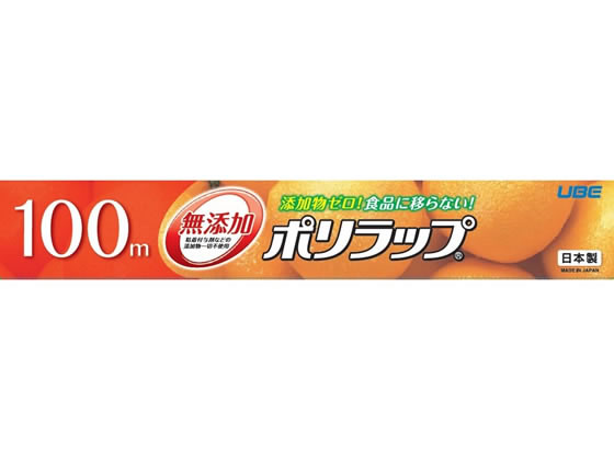 宇部フィルム ポリラップ 30cm×100m