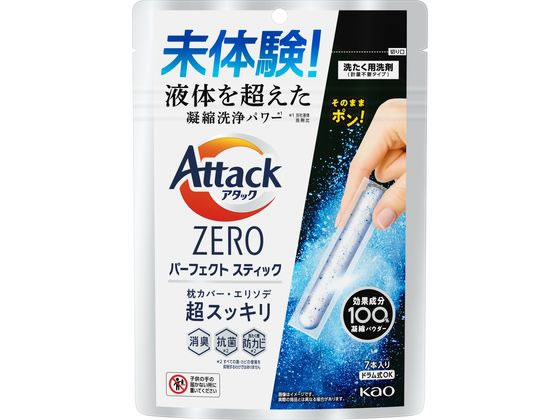 KAO アタックZERO パーフェクトスティック 7本入 KAO アタックZERO パーフェクトスティック 7本入
