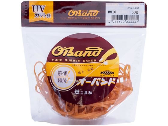共和 輪ゴム オーバンド 透明袋 #810 アメ 50g GTA-N-057 共和 輪ゴム オーバンド 透明袋 #810 アメ 50g GTA-N-057