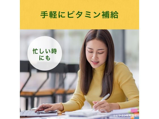 伊藤園 ビタミン野菜 200ml×48本が4,957円 通販【ココデカウ