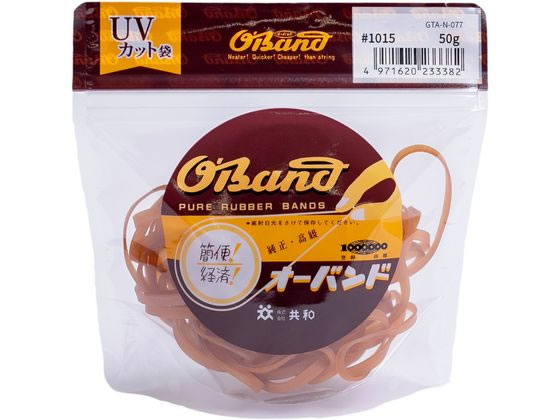 共和 輪ゴム オーバンド 透明袋 #1015 アメ 50g GTA-N-077 共和 輪ゴム オーバンド 透明袋 #1015 アメ 50g GTA-N-077