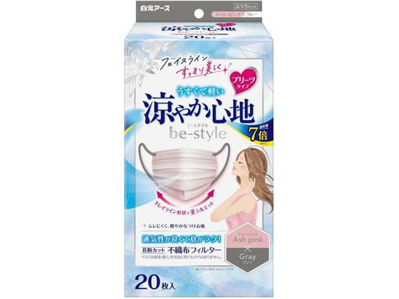 白元アース ビースタイル プリーツタイプ 涼やか心地 アッシュピンク 20枚