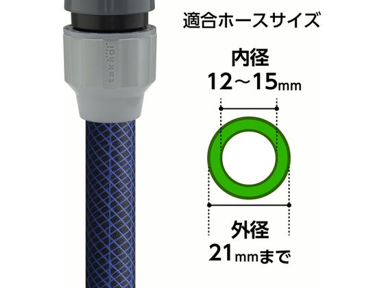 タカシ タカギ ラクロックコネクター G1079GY 1143202が639円 通販