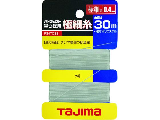 タジマ パーフェクト墨つぼ用極細糸 0.4mm×30m PS-ITOSS タジマ パーフェクト墨つぼ用極細糸 0.4mm×30m PS-ITOSS