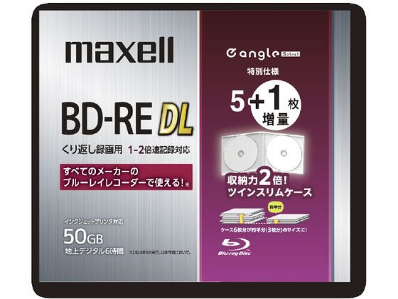 マクセル 録画用BD-RE 50GB 1-2倍速 e angle select 6枚 マクセル 録画用BD-RE 50GB 1-2倍速 e angle select 6枚
