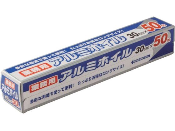 ワタナベ アルミホイル業務用 AF-30-50