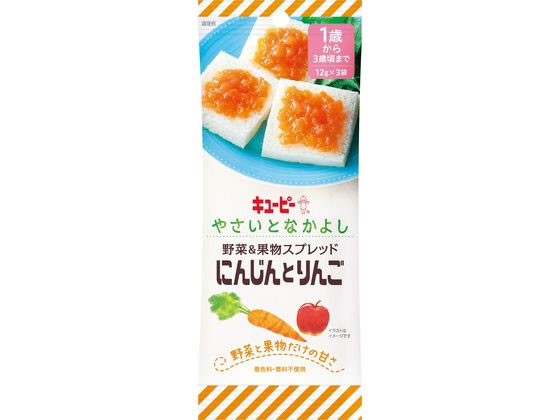キユーピー にんじんとりんご スプレッド 12g×3袋 VS-3