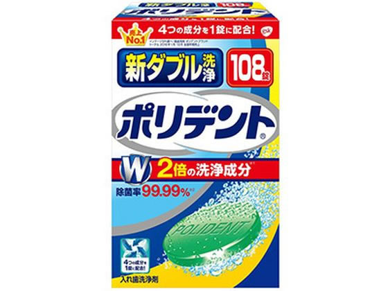 アース製薬 新ダブル洗浄 ポリデント 108錠