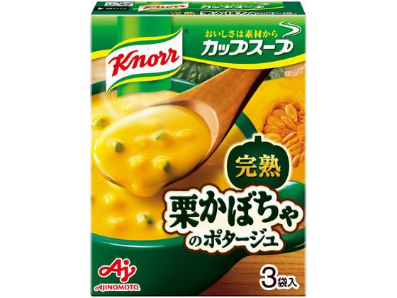 味の素 クノールカップスープ 栗かぼちゃのポタージュ 3袋 味の素 クノールカップスープ 栗かぼちゃのポタージュ 3袋