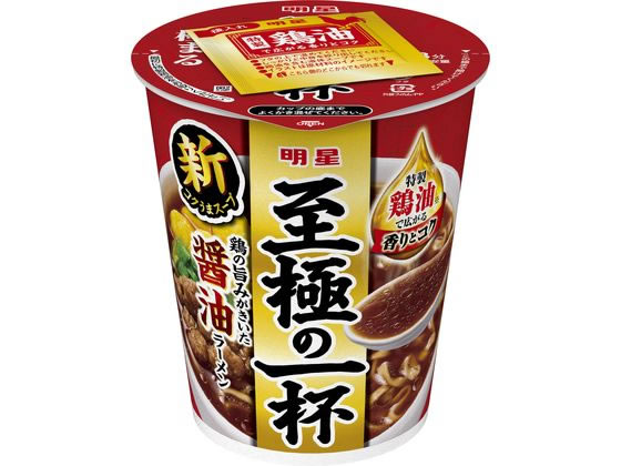 明星食品 至極の一杯 醤油 64g 明星食品 至極の一杯 醤油 64g