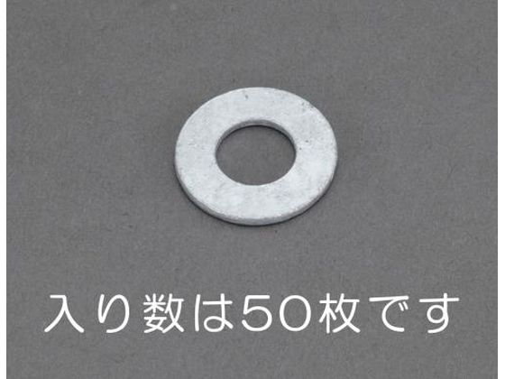 エスコ 平ワッシャー どぶメッキ 50枚 M8×18×1.6mm EA949LX-908