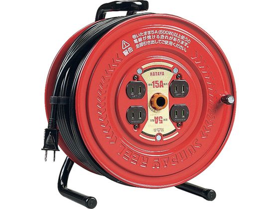 ハタヤ サンデーリール 単相100V 50m GS-50 ハタヤ サンデーリール 単相100V 50m GS-50