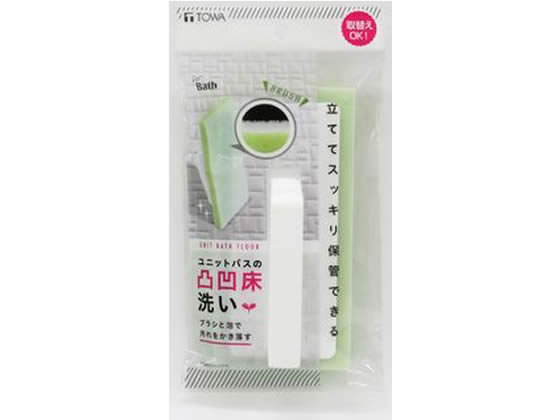 東和産業 ユニットバス用ブラシスポンジ ハンドル付 ホワイト