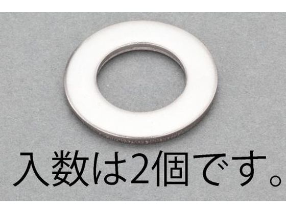 エスコ 平ワッシャー ISO ステンレス製 2枚 M18 EA949LX-1018