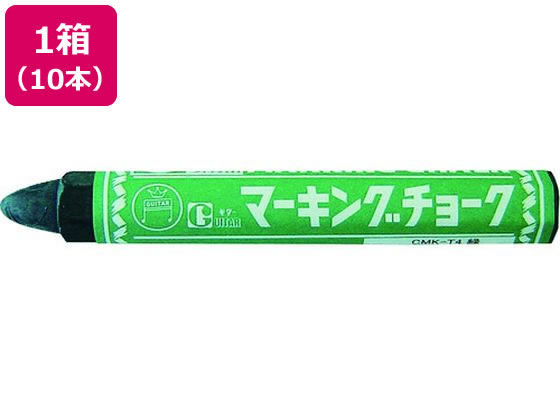 寺西 マーキングチョーク 緑 10本 CMK-T4