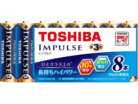 東芝 アルカリ電池 IMPULSE 単3 8本 LR6H 8MP 東芝 アルカリ電池 IMPULSE 単3 8本 LR6H 8MP