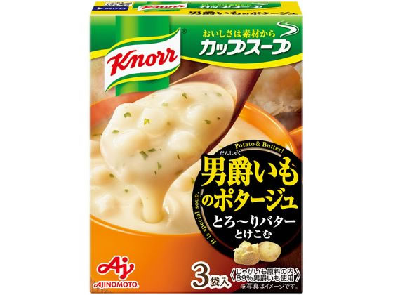 味の素 クノール カップスープ 男爵いものポタージュ 3袋 味の素 クノール カップスープ 男爵いものポタージュ 3袋