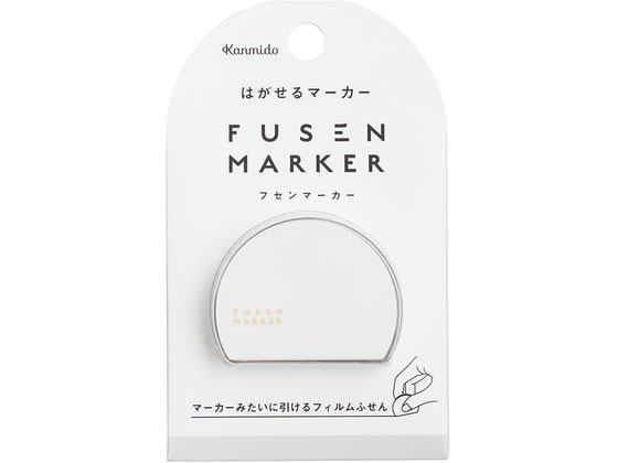 カンミ堂 フセンマーカー COLOR グレー FM1003 カンミ堂 フセンマーカー COLOR グレー FM1003