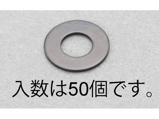 エスコ 平ワッシャー ステンレス製 黒色 ISO M4 50枚 EA949LX-1304