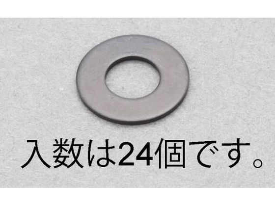 エスコ 平ワッシャー ステンレス製 黒色 ISO M6 24枚 EA949LX-1306 エスコ 平ワッシャー ステンレス製 黒色 ISO M6 24枚 EA949LX-1306