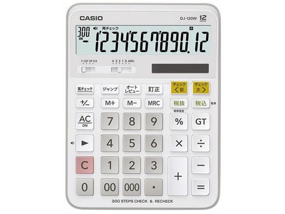 カシオ計算機 チェック検算電卓 DJ-120WN