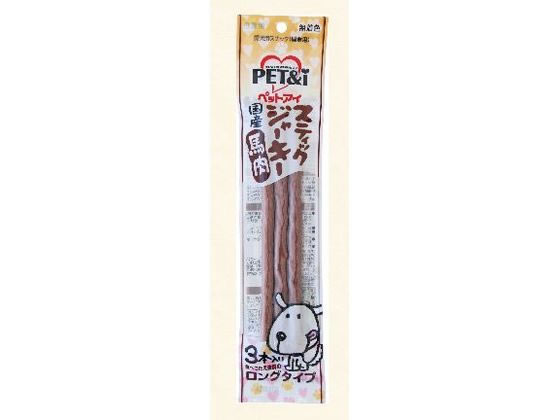 ペットアイ スティックジャーキー ロングタイプ 馬肉