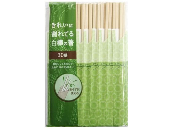 シンワ きれいに割れている白樺の箸 30膳 JS-06