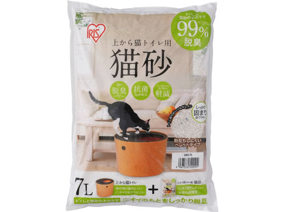 アイリスオーヤマ 上からネコトイレ用猫砂 7L UNS-7L アイリスオーヤマ 上からネコトイレ用猫砂 7L UNS-7L