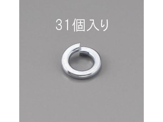 エスコ スプリングワッシャー ユニクロメッキ 31枚 M8 EA949LY-108