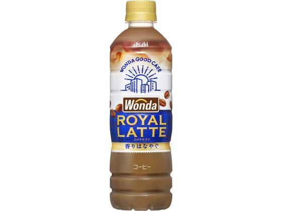 アサヒ飲料 ワンダ ロイヤルラテ 500mL アサヒ飲料 ワンダ ロイヤルラテ 500mL
