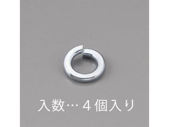 エスコ スプリングワッシャー ユニクロ 4枚 M14 EA949LY-114 エスコ スプリングワッシャー ユニクロ 4枚 M14 EA949LY-114