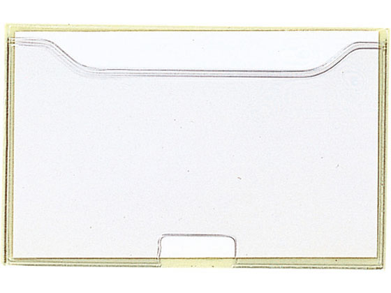 リヒトラブ ネームケース 60×95mm 10枚 HB355
